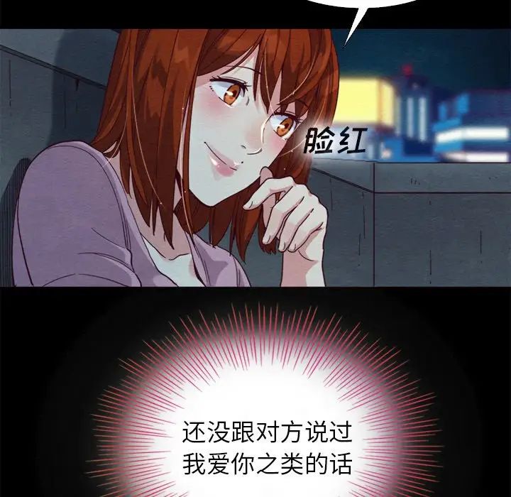 坏血第3话
