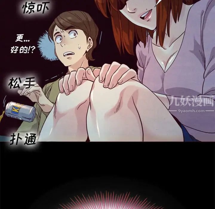 坏血第3话