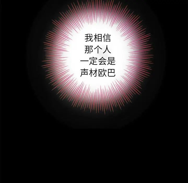 坏血第3话