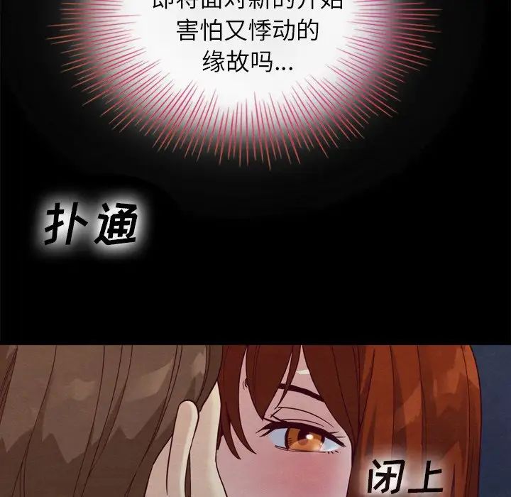 坏血第3话