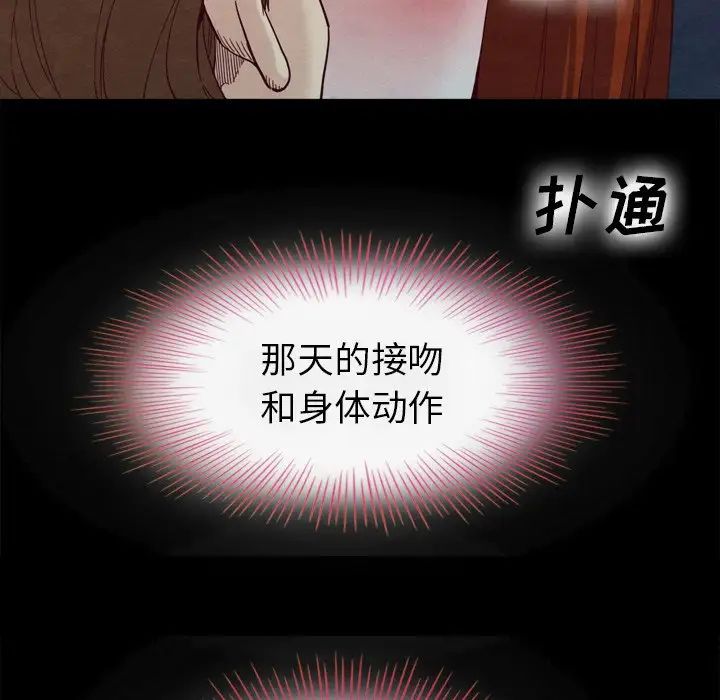 坏血第3话