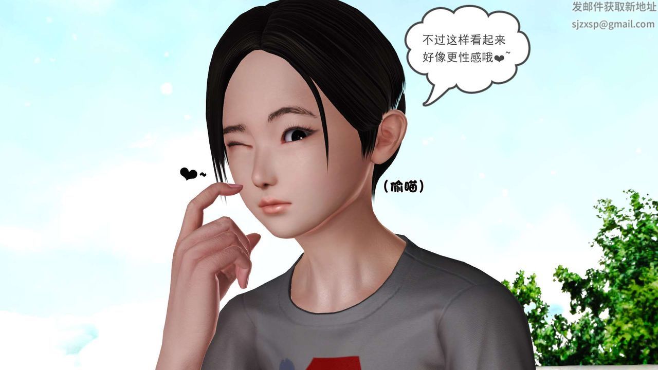 [3D]妓母第23话