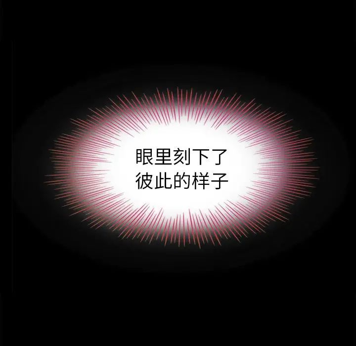 坏血第3话