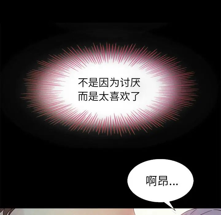 坏血第3话