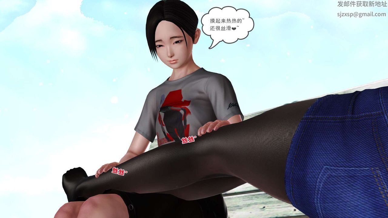 [3D]妓母第23话