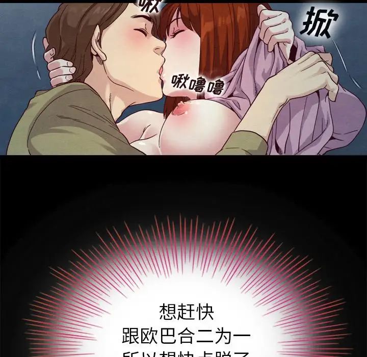坏血第3话