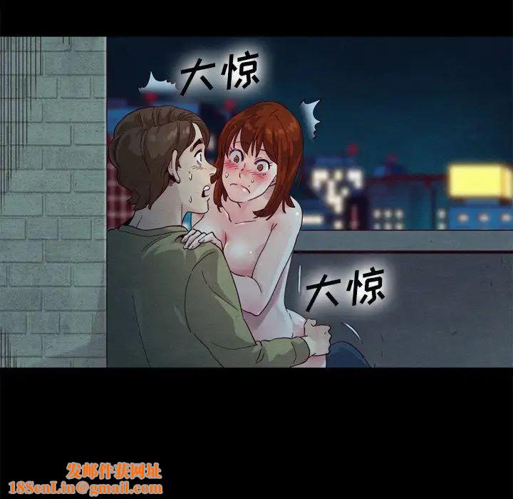坏血第3话