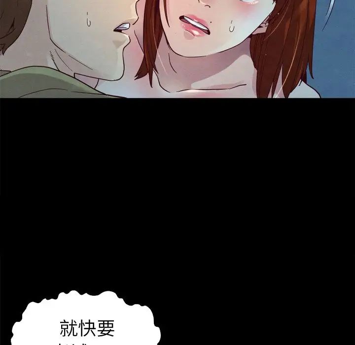 坏血第3话