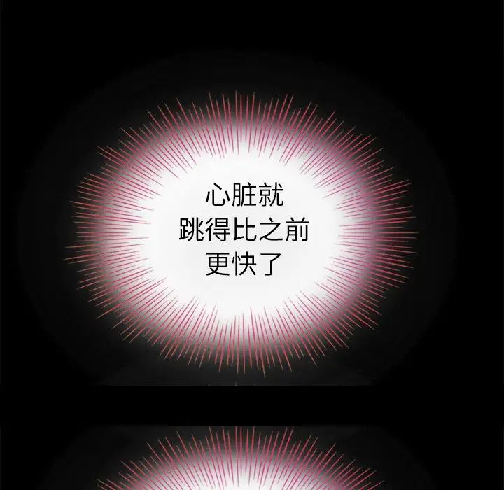 坏血第3话