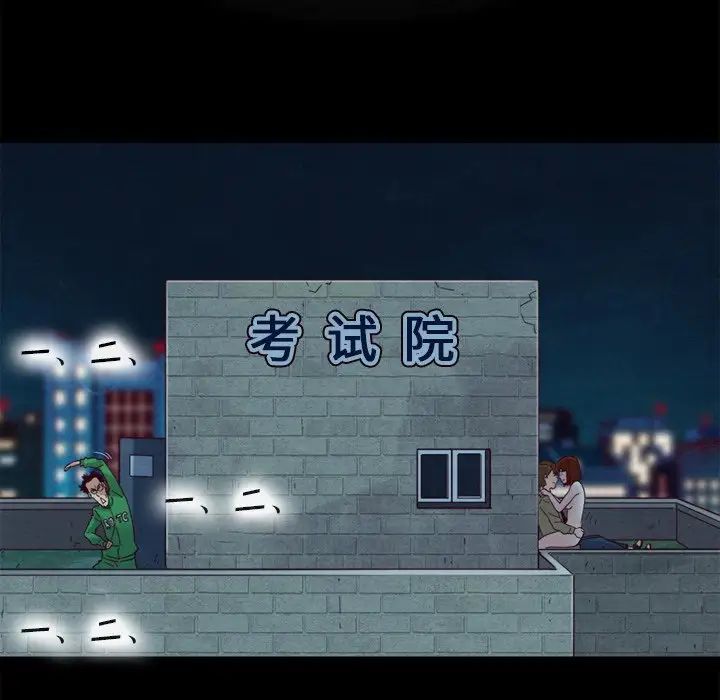 坏血第3话