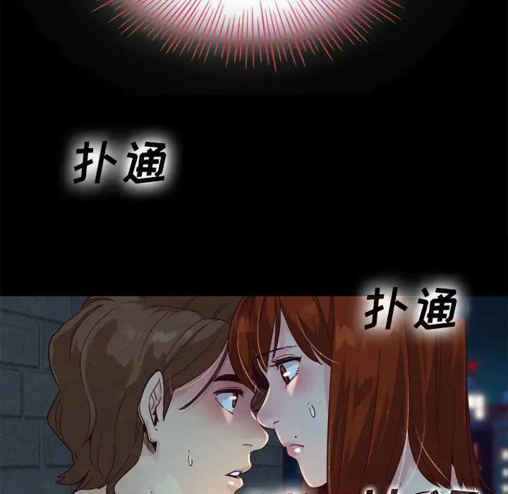 坏血第3话
