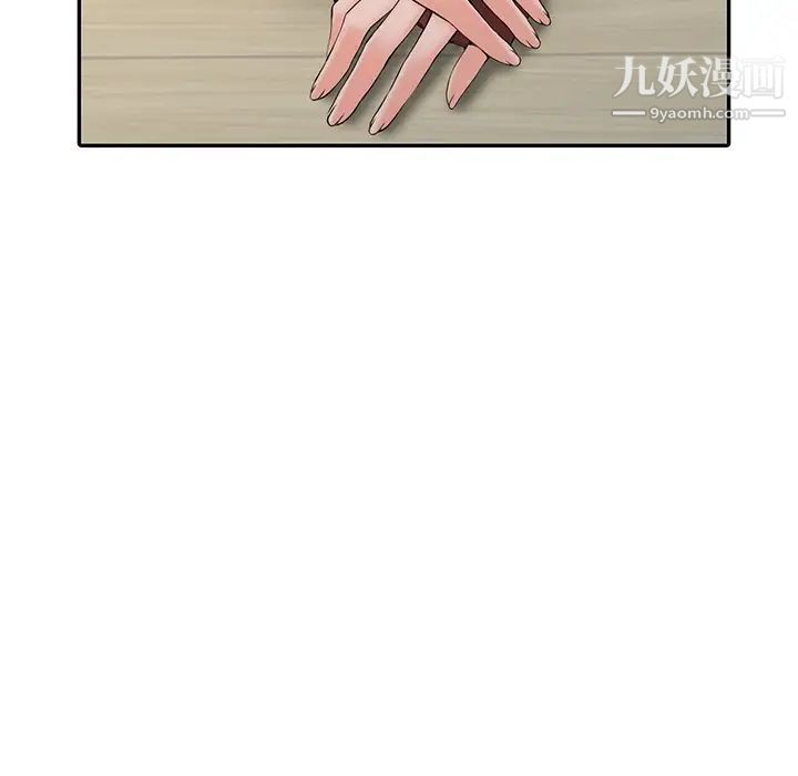 異鄉人:意外桃花源第3話-「低頭」認輸