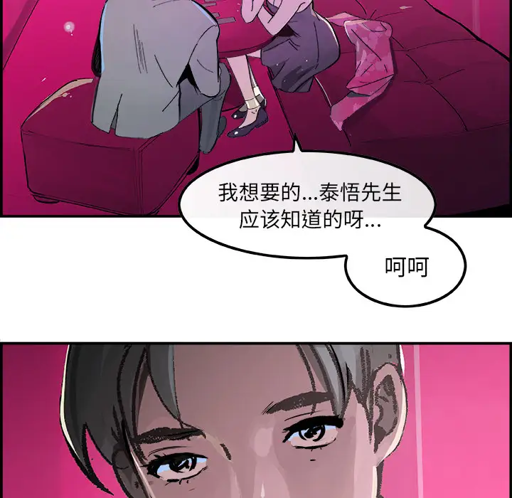 任何小姐第15话