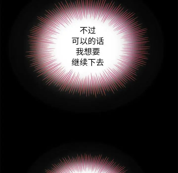 坏血第3话