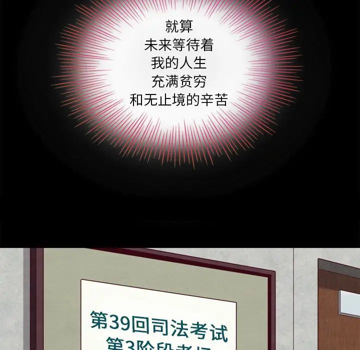坏血第3话