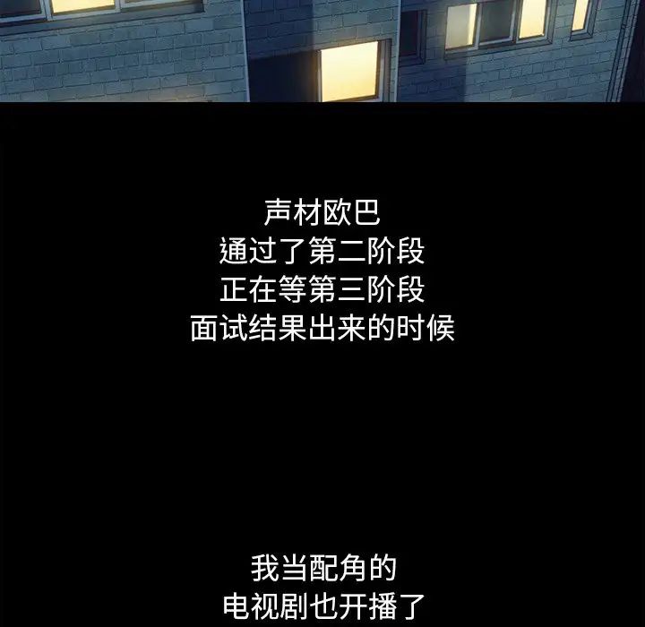 坏血第3话