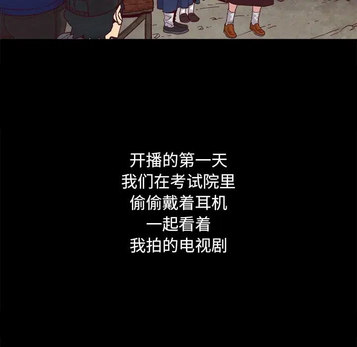 坏血第3话