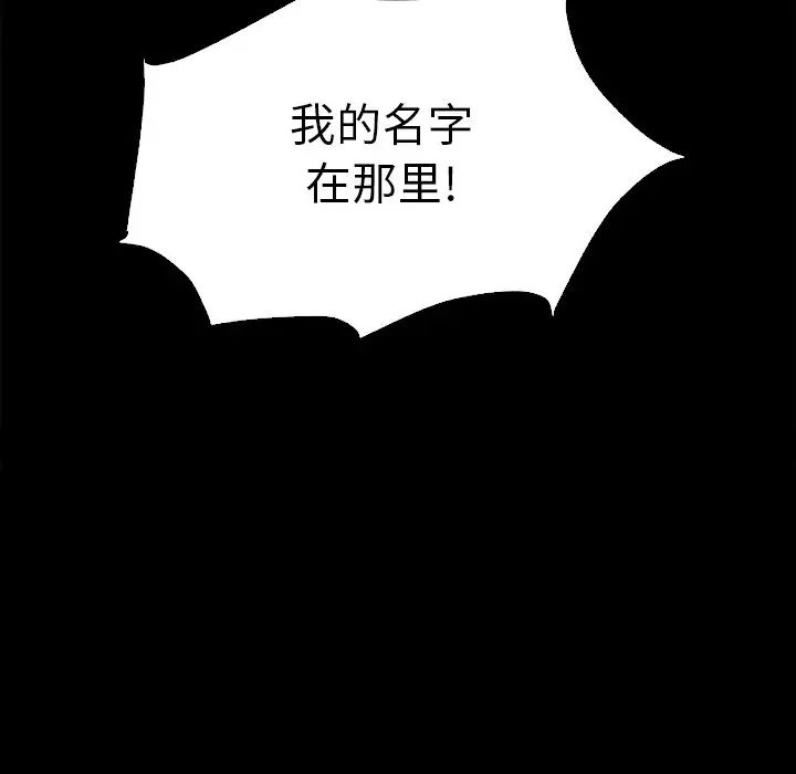 坏血第3话