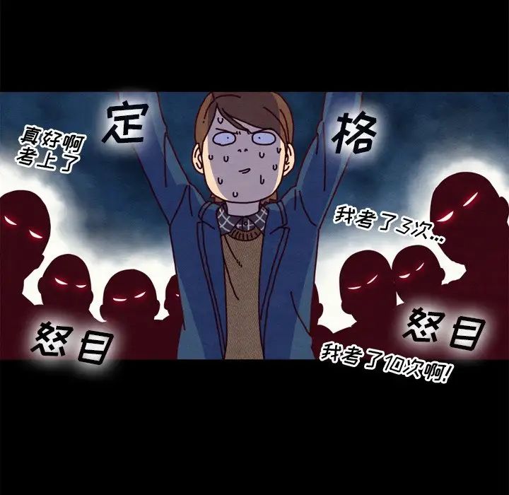 坏血第3话