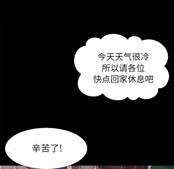 坏血第3话