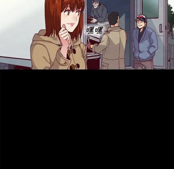 坏血第3话