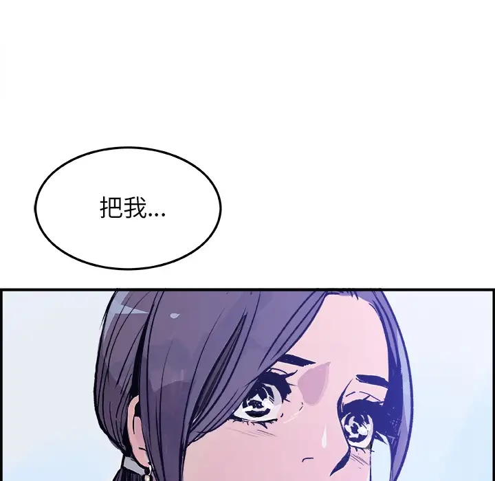 任何小姐第16话