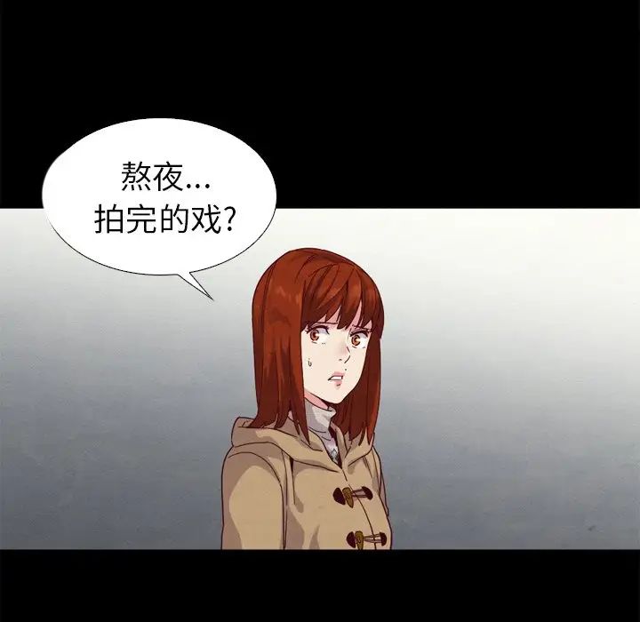 坏血第3话