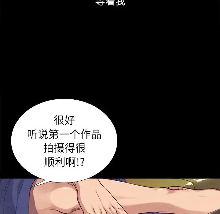 坏血第4话