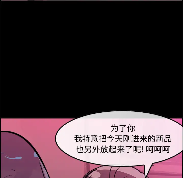 任何小姐第16话