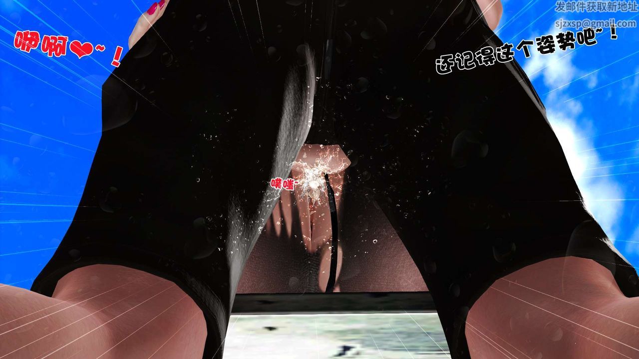 [3D]妓母第25話