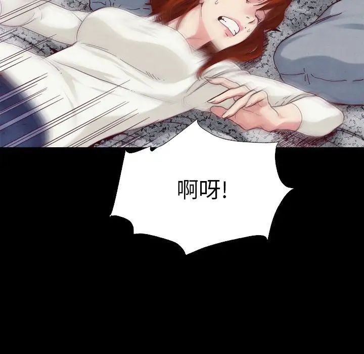 坏血第4话
