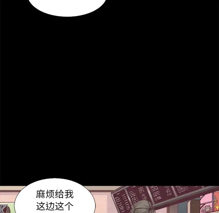 坏血第4话