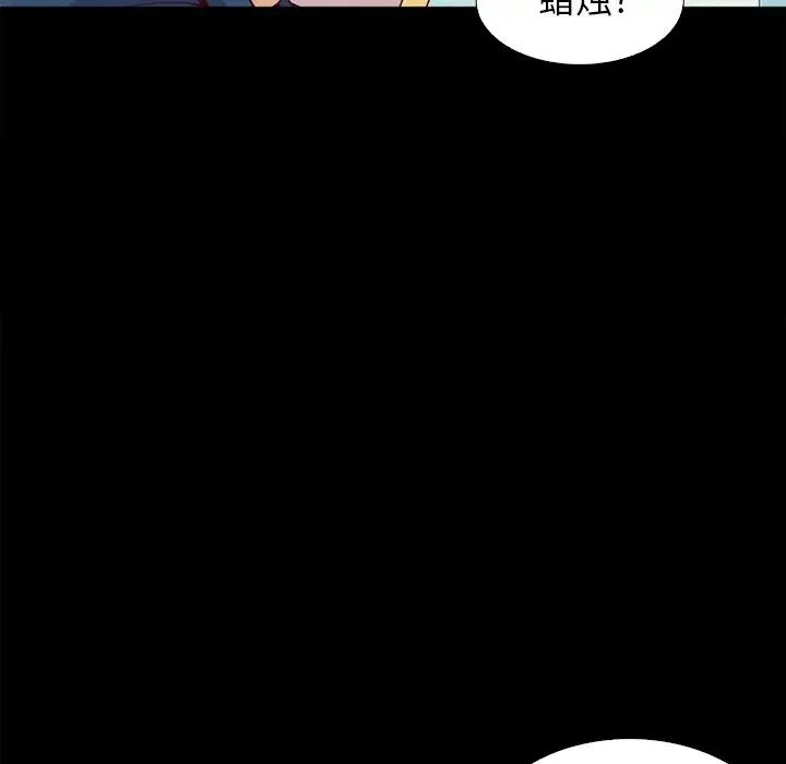 坏血第4话