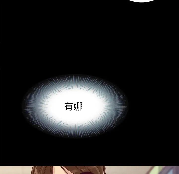 坏血第4话
