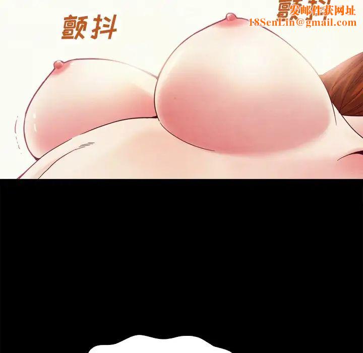 坏血第4话