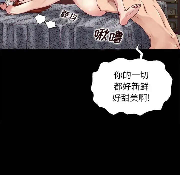 坏血第4话