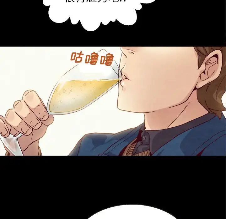 坏血第4话
