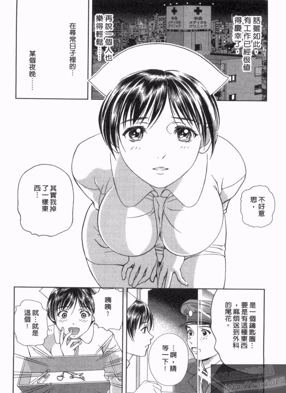 [朝森瑞季]天使のキュッ[朝森瑞季]天使のキュッ