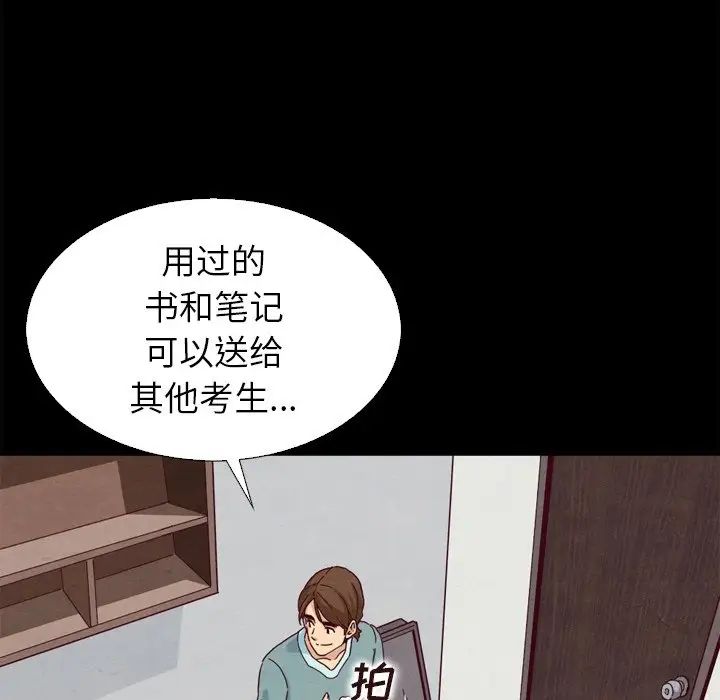坏血第4话