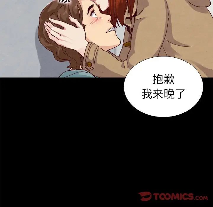 坏血第4话