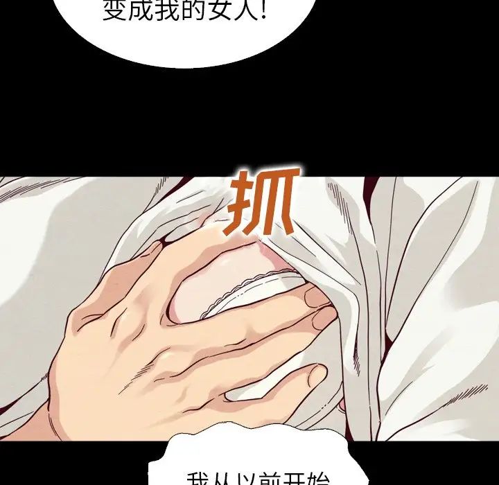 坏血第4话