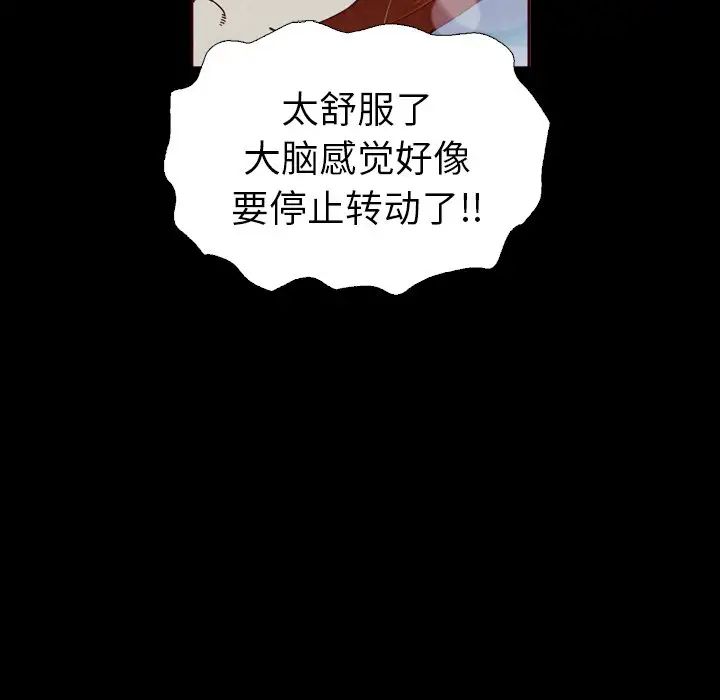 坏血第4话
