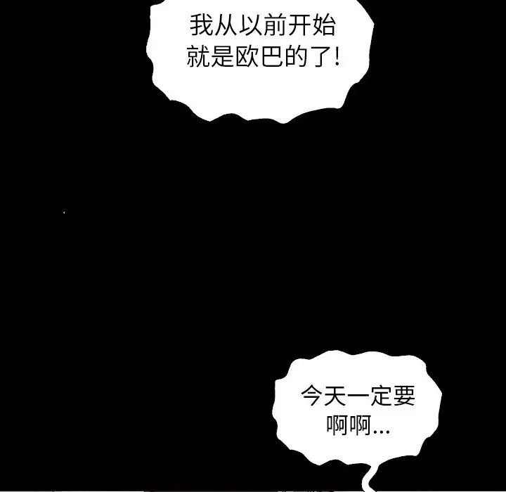 坏血第5话