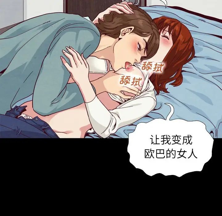 坏血第5话