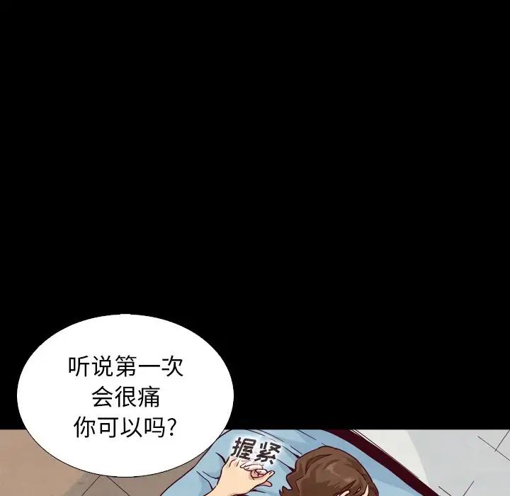 坏血第5话