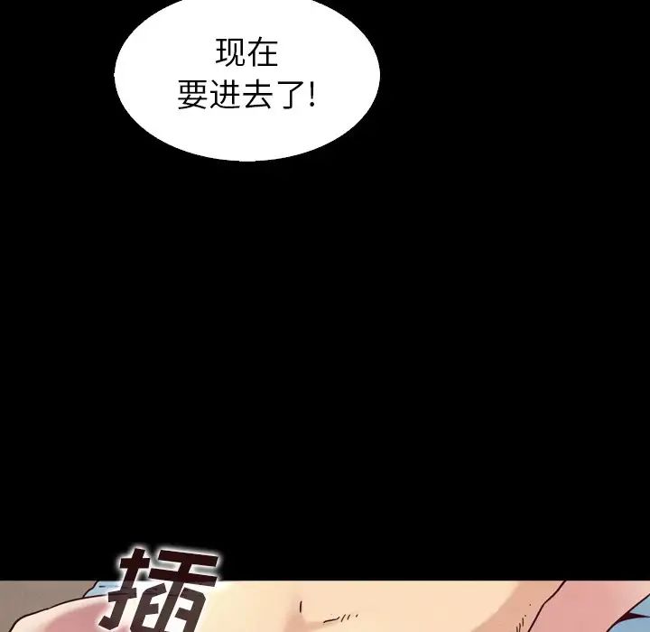 坏血第5话