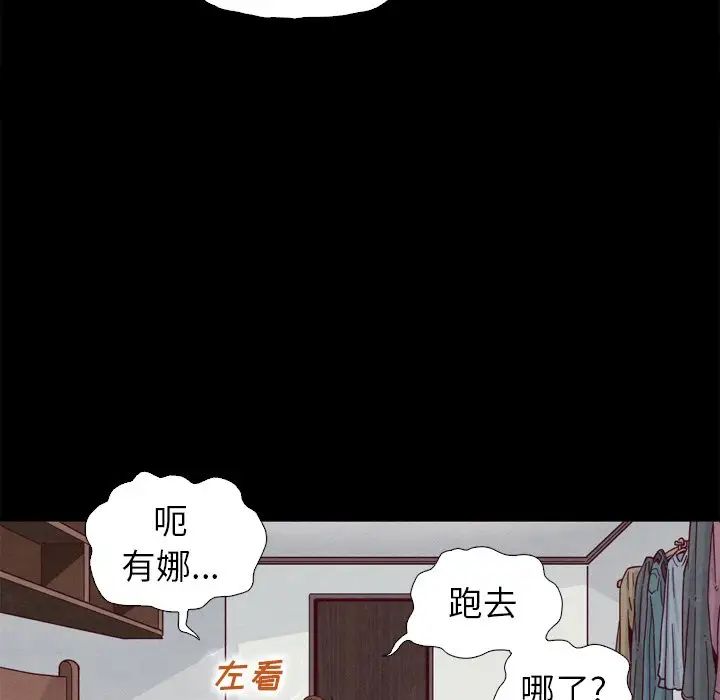 坏血第5话