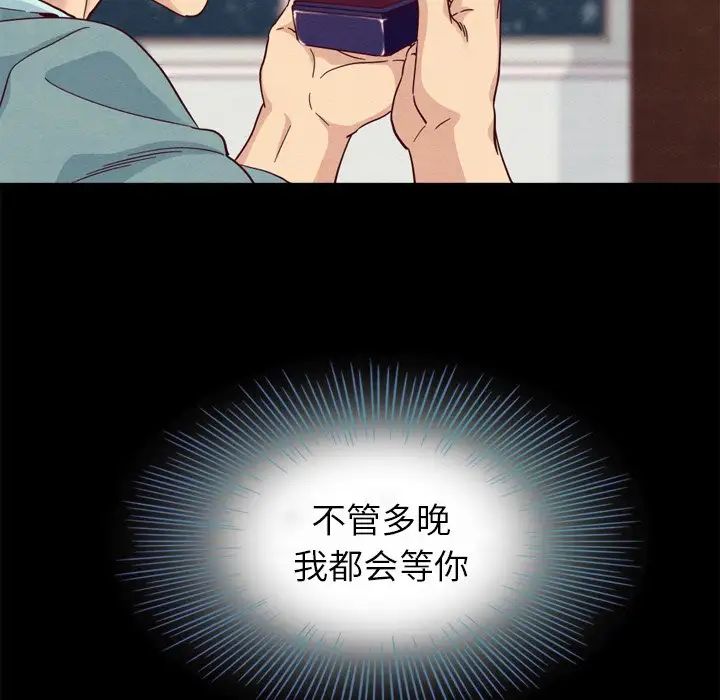 坏血第5话