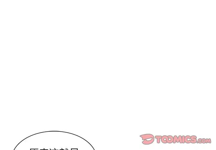 异乡人:意外桃花源第6话-意淫阿姨的女儿