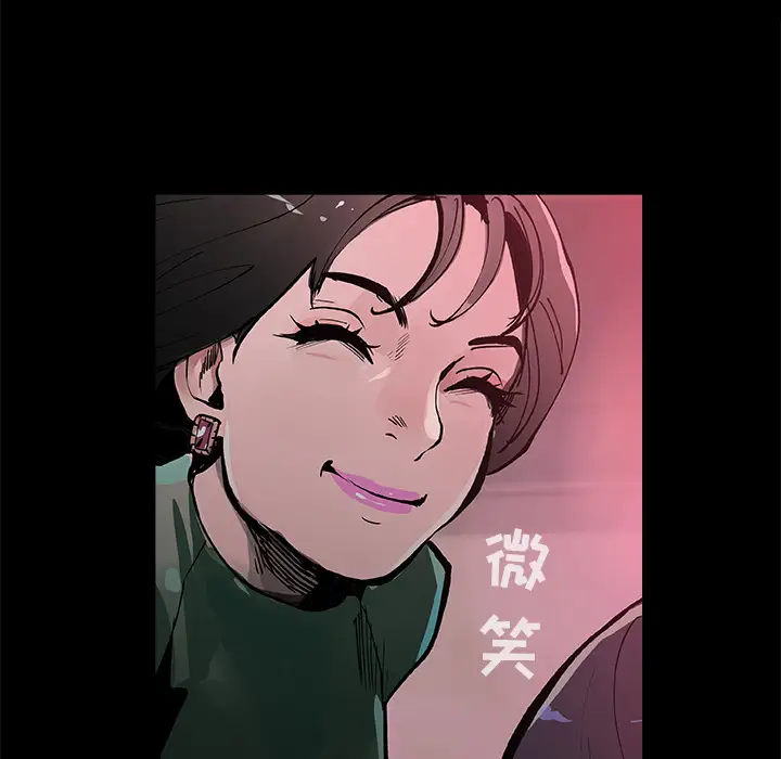 任何小姐第17话